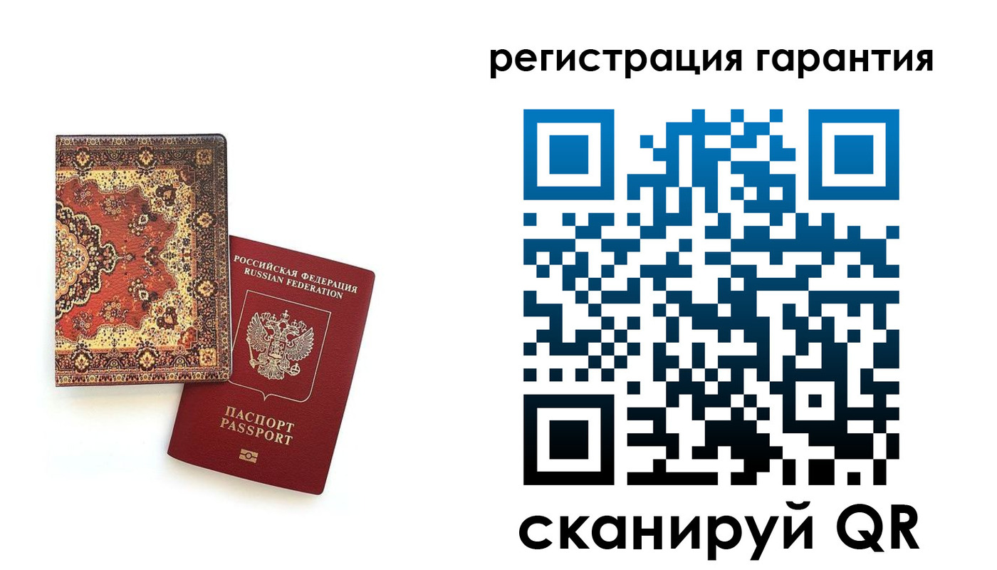 прописка для военкомата в Бурятии